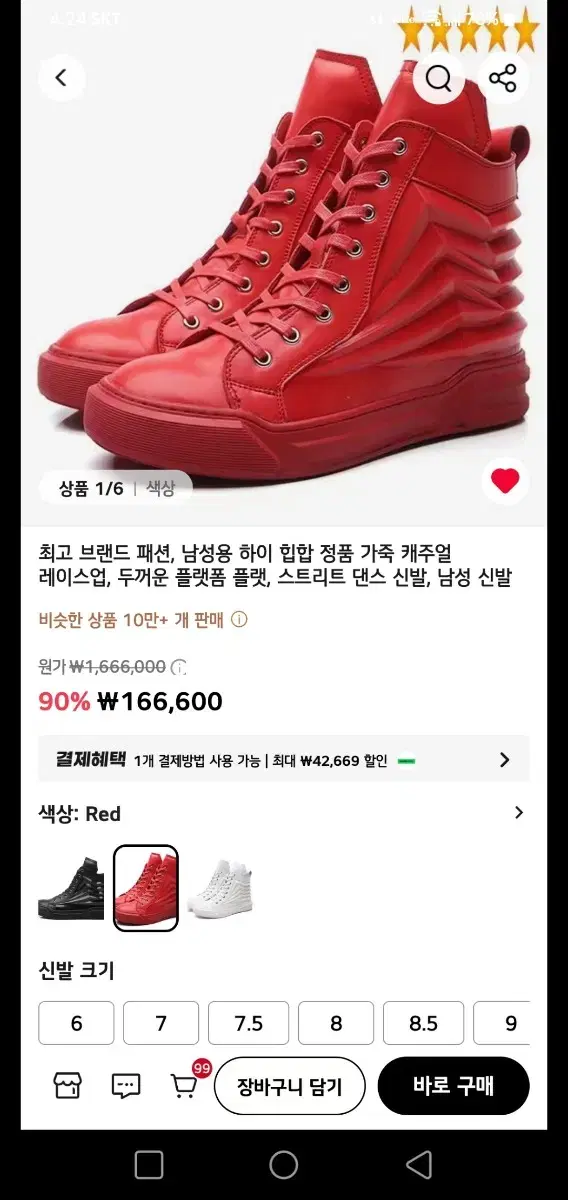 thumbnail-9